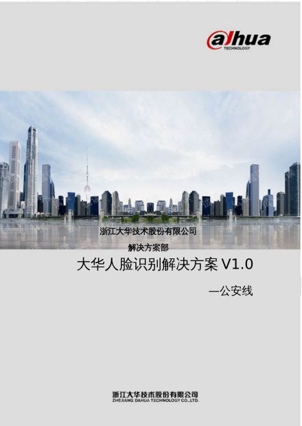 深度學習與人工智能 核心資源與技術全景透視