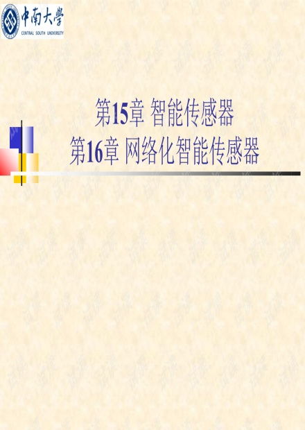 人工智能技術入門 CSDN開發者文庫中的核心資源指南